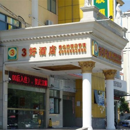 비엔나 3 베스트 호텔 상하이 엑스포 산린 샹하이 외부 사진